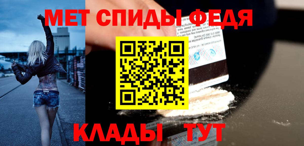 АМФ  Вход с VPN  Унеча  Амфетамин Premium  АМФЕТАМИН 