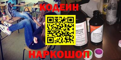 мефедрон Наро-Фоминск