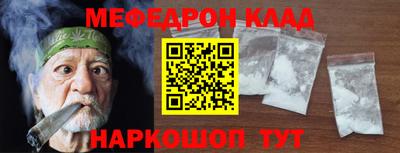 первитин Нарткала