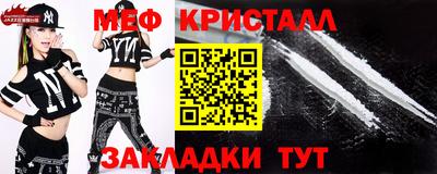 первитин Нарткала