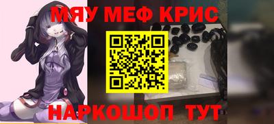 крисы Нальчик