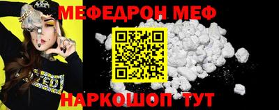 скорость mdpv Новодвинск