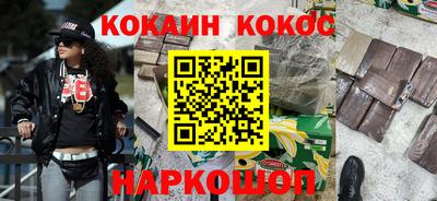 мефедрон Наро-Фоминск