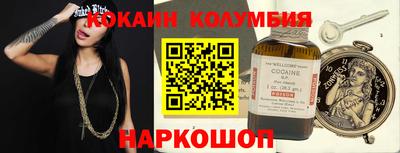 первитин Нарткала