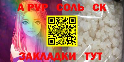 мефедрон Наро-Фоминск