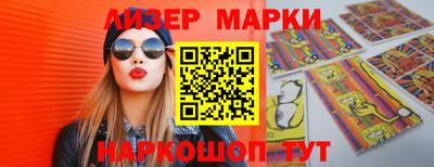 мефедрон Наро-Фоминск
