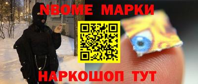 первитин Нарткала