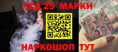 крисы Нальчик