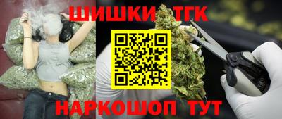 мефедрон Наро-Фоминск