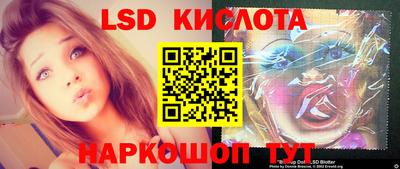 мефедрон Наро-Фоминск