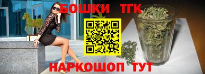 мефедрон Наро-Фоминск