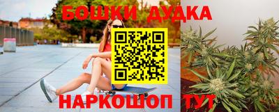 мефедрон Наро-Фоминск
