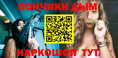 первитин Нарткала