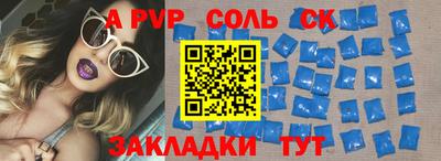 первитин Нарткала
