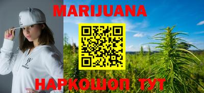 мефедрон Наро-Фоминск