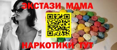 мефедрон Наро-Фоминск