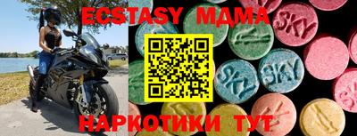 крисы Нальчик
