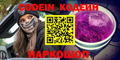 крисы Нальчик