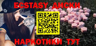 мефедрон Наро-Фоминск