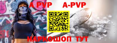 крисы Нальчик