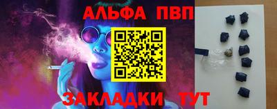 крисы Нальчик