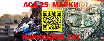 мефедрон Наро-Фоминск
