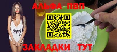 крисы Нальчик