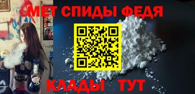первитин Нарткала
