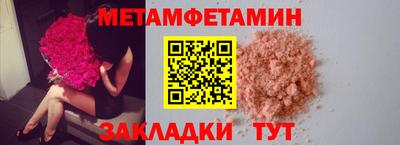 крисы Нальчик