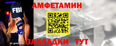 мефедрон Наро-Фоминск