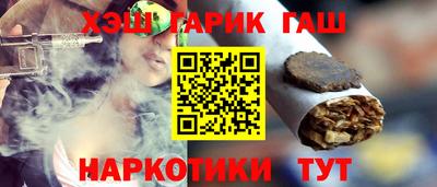 крисы Нальчик