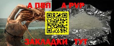 крисы Нальчик