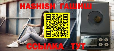 крисы Нальчик