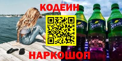 крисы Нальчик