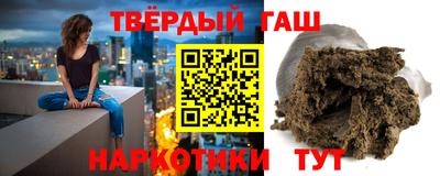 мефедрон Наро-Фоминск