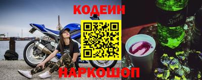 мефедрон Наро-Фоминск
