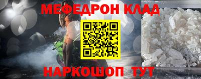 крисы Нальчик