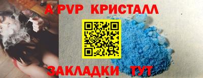 мяу мяу мука Новокубанск