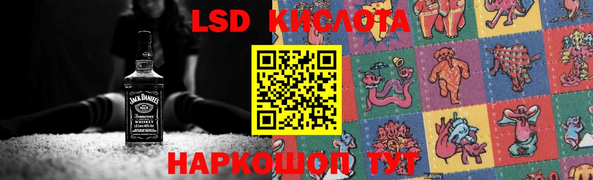 Лсд 25 экстази ecstasy  Вход с VPN  Лсд 25 экстази ecstasy  Унеча 