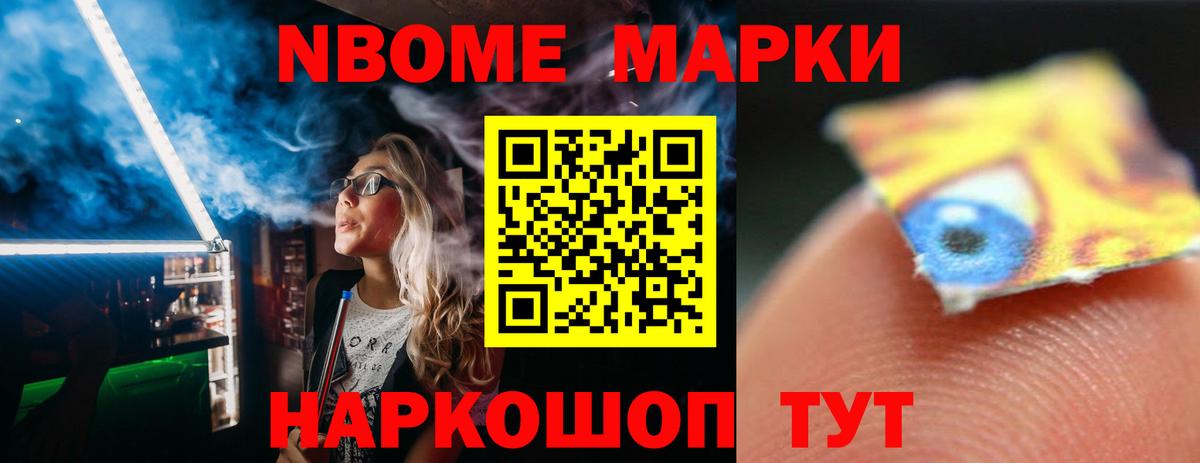 Альфа ПВП СК кристаллы  ГАШИШ  Бошки Шишки  Вход с VPN  Унеча  Мефедрон   ЭКСТАЗИ 