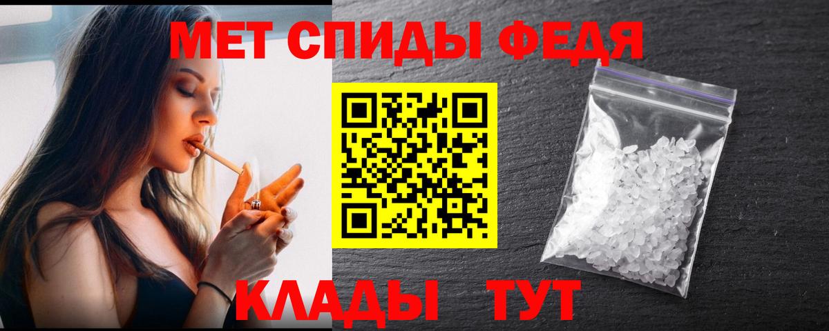 Метамфетамин пудра  МЕТАМФЕТАМИН  Вход с VPN  Унеча  Метамфетамин пудра 