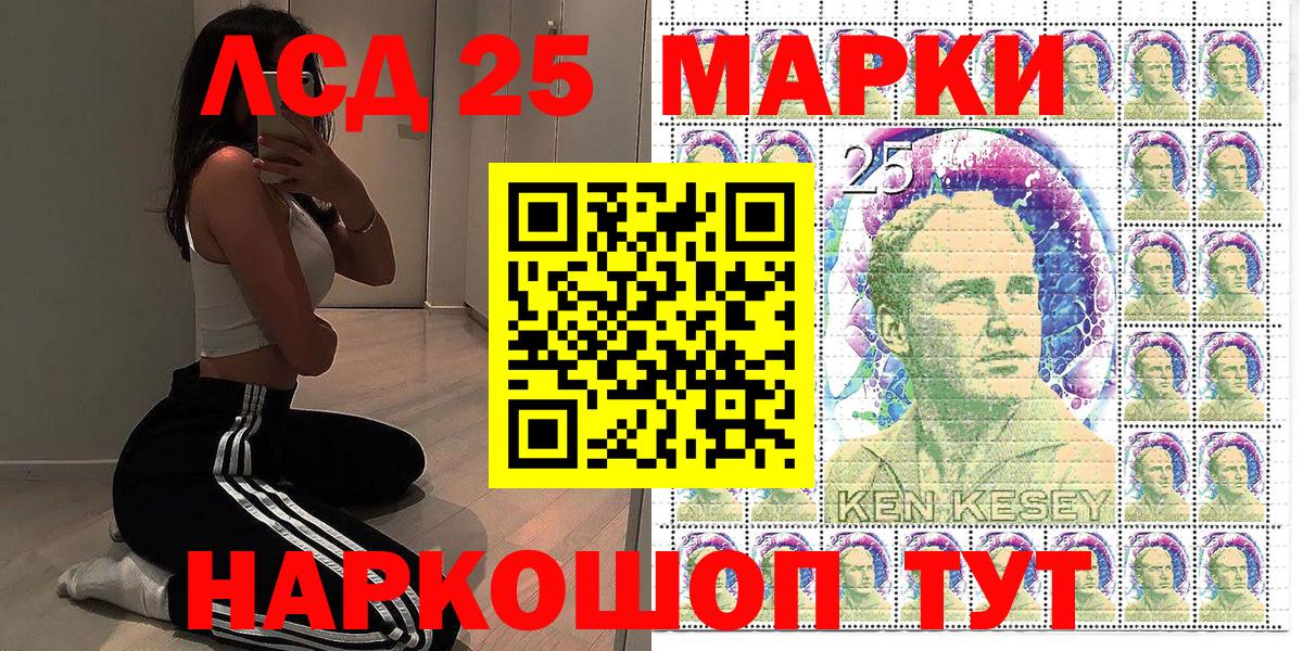 Наркотические марки 1500мкг  Вход с VPN  Унеча  Наркотические марки 1500мкг 