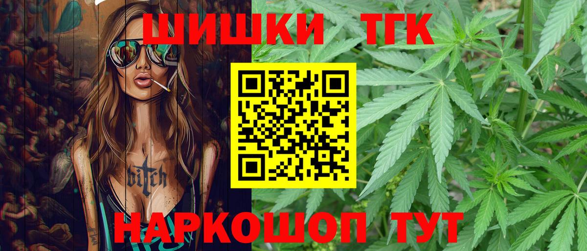 Марихуана гибрид  Шишки марихуана White Widow  Вход с VPN  МАРИХУАНА семена  Унеча 